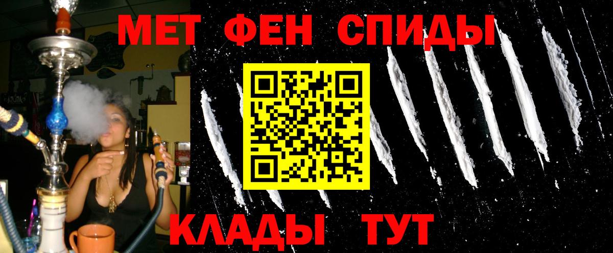 Amphetamine VHQ Узловая