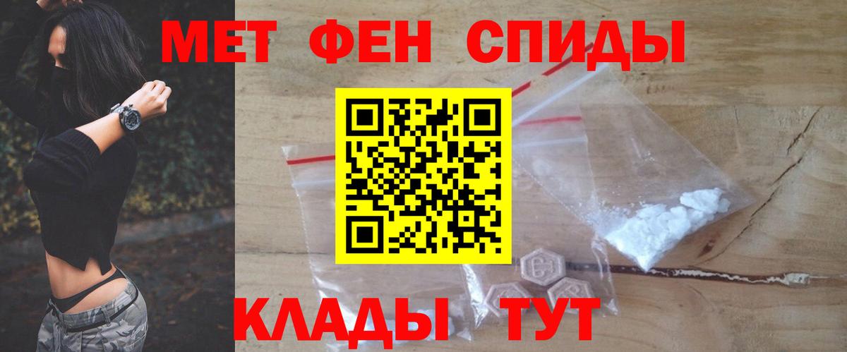Узловая  блэк спрут сайт  Amphetamine  АМФЕТАМИН Розовый  Вход с VPN  Amphetamine 