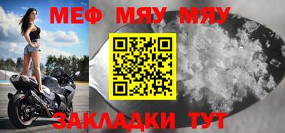 мескалин Первоуральск