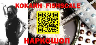 бошки Пенза