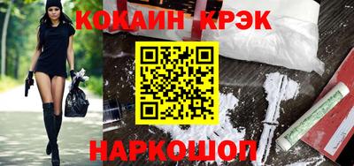 бошки Пенза