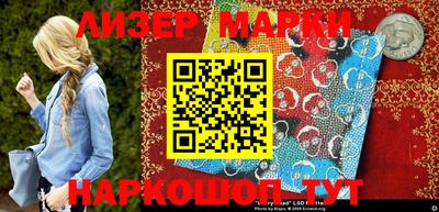 кокаин премиум Обнинск