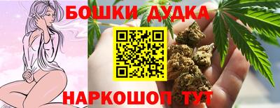 бошки Пенза