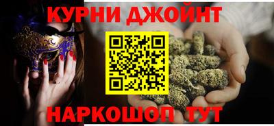 кокаин премиум Обнинск