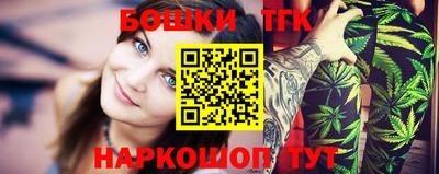 кокаин премиум Обнинск