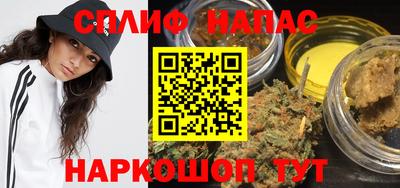 бошки Пенза