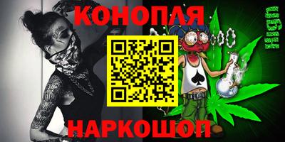 мескалин Первоуральск