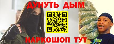 кокаин премиум Обнинск