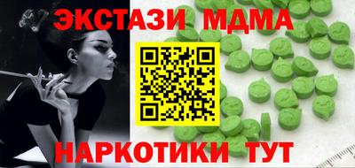 кокаин премиум Обнинск