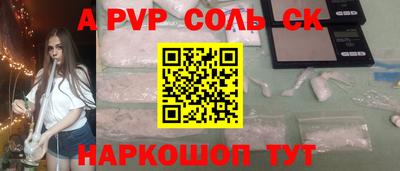метамфетамин Пушкино