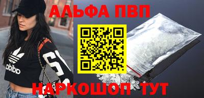 бошки Пенза