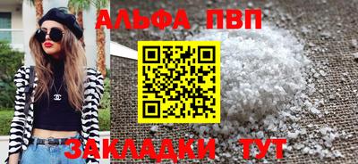 мескалин Первоуральск