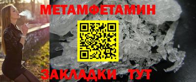 кокаин премиум Обнинск