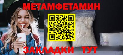 скорость Нягань
