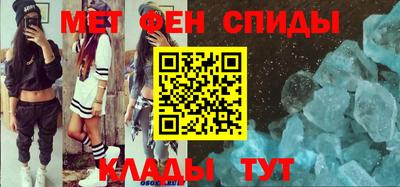 кокаин премиум Обнинск