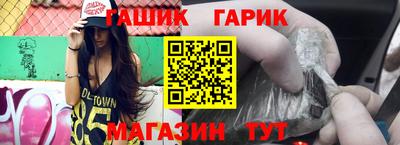 кокаин премиум Обнинск