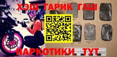 мескалин Первоуральск