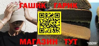 бошки Пенза
