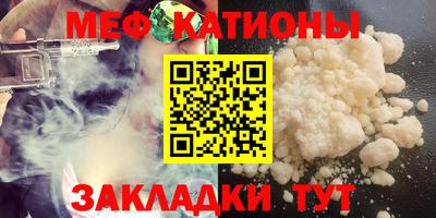 мескалин Первоуральск