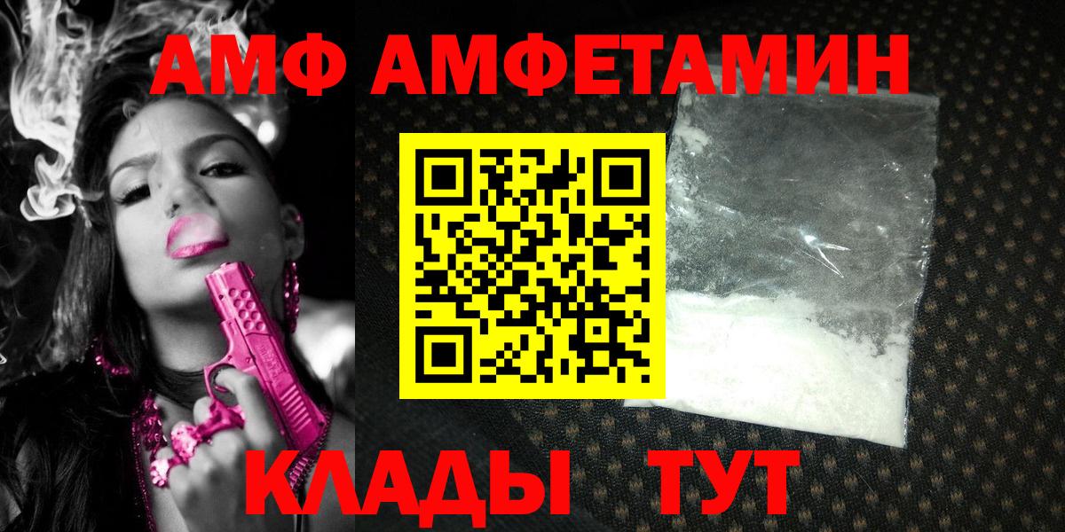 МЕТАМФЕТАМИН витя Узловая
