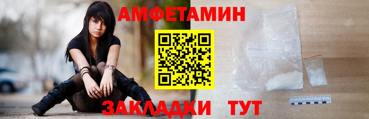 Узловая  МЕТАМФЕТАМИН мет  МЕТАМФЕТАМИН мет  Вход с VPN 