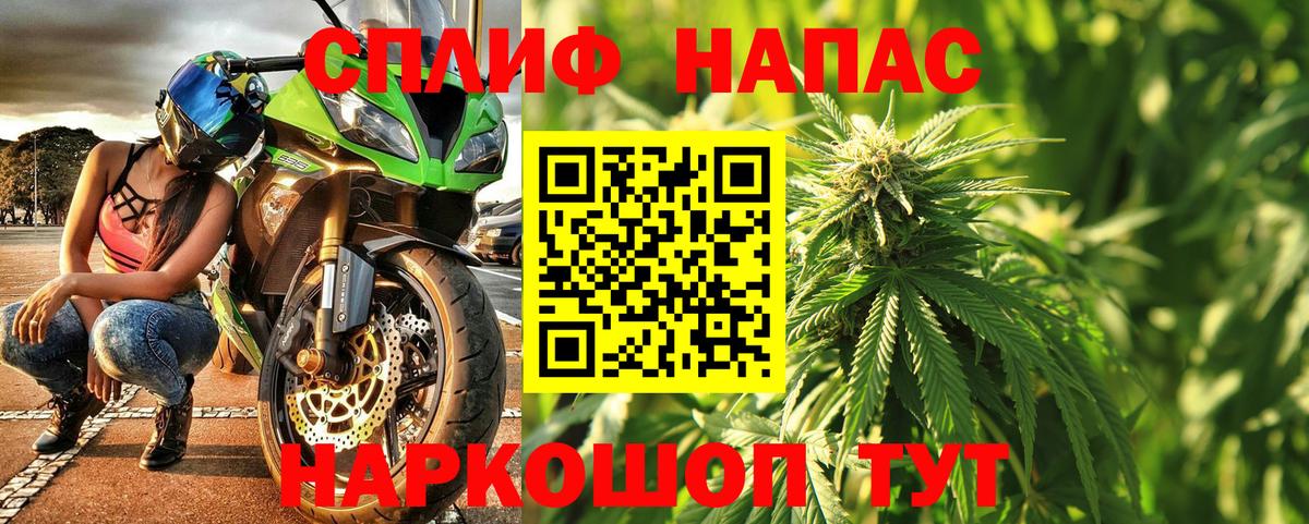 ГАШ  Каннабис  Узловая  КОКАИН  Гашиш  Вход с VPN  Меф  