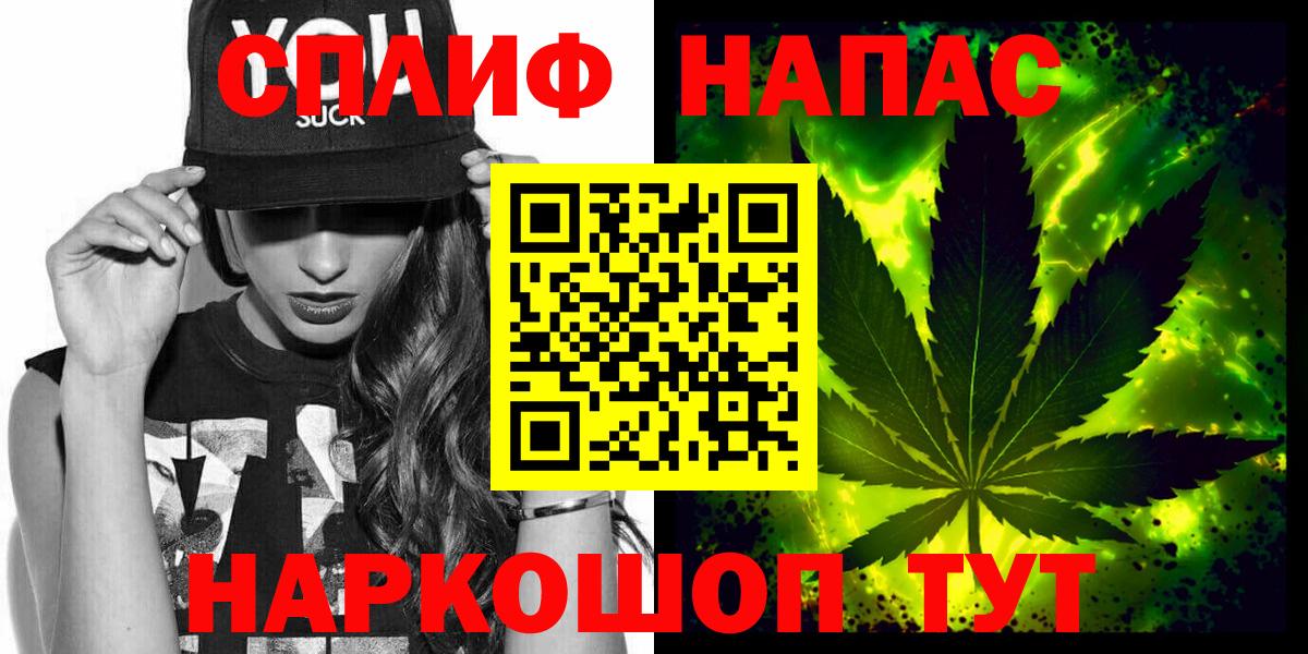МАРИХУАНА OG Kush  Вход с VPN  Марихуана Amnesia  МАРИХУАНА VHQ  Узловая 
